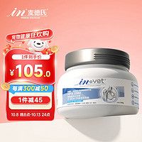 麦德氏 狗狗专用 鲨鱼软骨素 340g