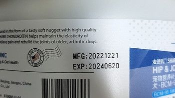 宠物软骨素补充剂