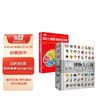 《DK博物大百科+儿童数学思维手册》(套装2册)