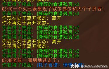 10.1 奶酪之赐成就和宠物罗兰德获取攻略_魔兽世界 | 大神