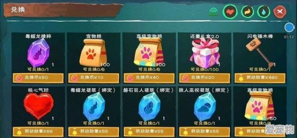 宠物粮食是怎么做出来的？主要用什么配料，宠物粮料配方比例 - 爱宠物