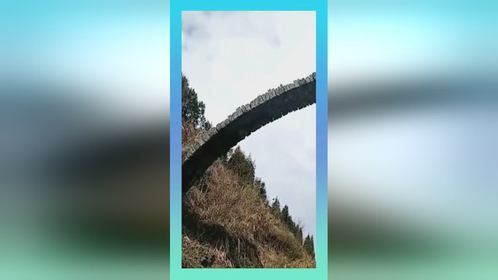 被认定为危桥，继续用了几十年，如今依然坚挺！