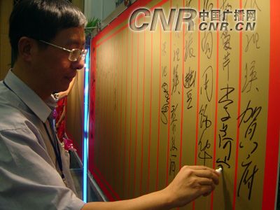 CPSC中国宠物名人颁奖典礼今天在京举行(组图)