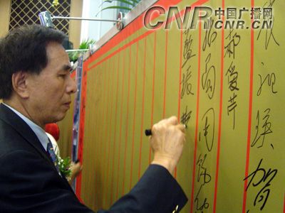 CPSC中国宠物名人颁奖典礼今天在京举行(组图)
