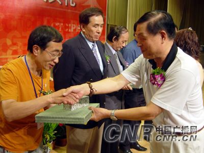 CPSC中国宠物名人颁奖典礼今天在京举行(组图)