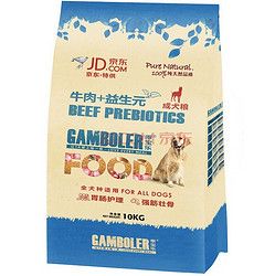 乖宝乐宠物狗粮牛肉益生元成犬粮10kg