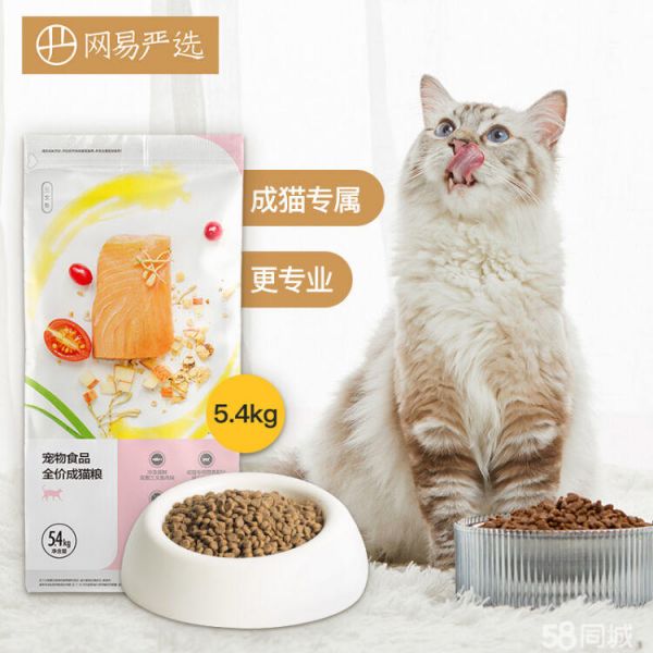 旺咪宠物店·狗粮猫粮 全城配送 同城免费送货上门 20元1斤，10斤起送