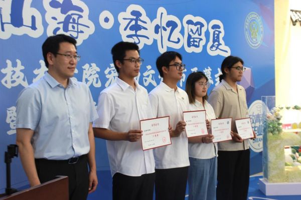 奔赴山海•季忆留夏│动科学院举办第十二届宠物文化节暨毕业季欢送仪式「相关图片」