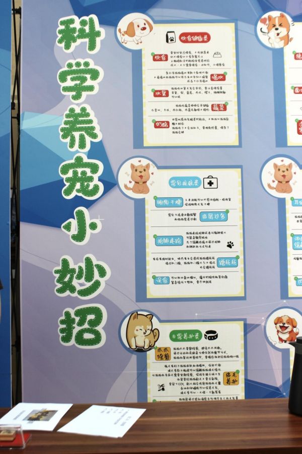 奔赴山海•季忆留夏│动科学院举办第十二届宠物文化节暨毕业季欢送仪式「相关图片」