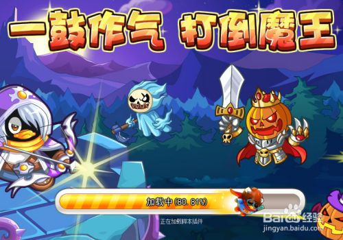 QQ宠物记忆小神童称号获得