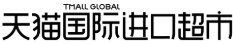 天猫国际宠物