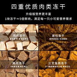 nrq仓鼠粮食营养主粮金丝熊食物五谷自配冻干饲料侏儒零食用品