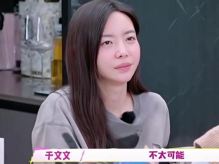 十级孤独表 一级 一个人逛超市 ✅ 二级 一个人去快餐店 ✅ 三级 一个人去咖啡厅 ✅ 四级 一个人去看电影 ✅ 五级 一个人吃火锅 ❌ 六级 一个人去KTV ❌ 七级 一个人去看海 ❌ 八级 一个人去游乐园 ❌ 九级 一个人搬家 ❌ 十级 一个人做手术 ❌ #于文文 #于文文我家那闺女 #我家那闺女于文文 #十级孤独 #于文文新歌狼人
