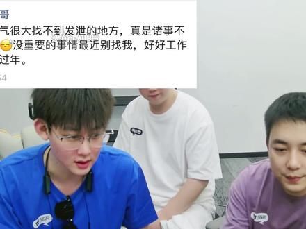 伯哥通知 火气很大找不到发泄的地方，真是诸事不顺今没重要的事情最近别找我，好好工作到过年。#陈伯全能王 #陈伯 #陈伯直播回放 #游戏 #qq飞车