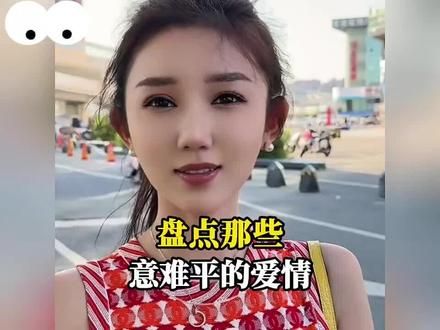 或许遗憾才是人生常态吧#每一帧都是热爱 #这是一个悲伤的故事 #意难平