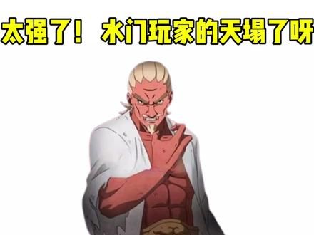 忍战雷影的截击机制简直就是水门克星啊#淘号阁#火影忍者手游 #忍战雷影