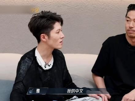 前一秒：（自信满满）我们可以试试 后一秒：（中文真的太难了） 我们需要翻译 #石原贵雅 #雅miyavi #向全世界安利 #披哥4 #综艺