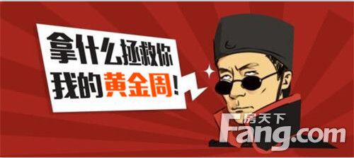 拯救 周！萌宠军团携奥特莱斯强势袭来