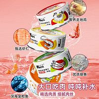 MASTI 麦斯蒂 白肉猫罐85g*24罐