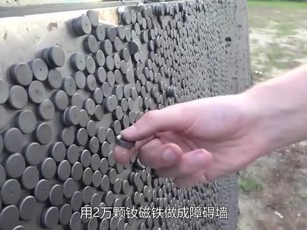 用20000颗钕磁铁，可以吸住飞过去的子弹吗？国外实验者亲测 #涨知识 #实验 #钕磁铁 #科普一下