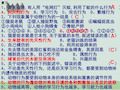 动物行为的主要类型PPT课件 北师大版.ppt