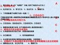 动物行为的主要类型PPT课件 北师大版