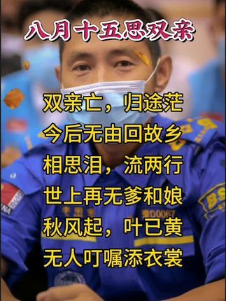 河南平顶山大金搜救犬训练基地:每逢佳节倍思亲
