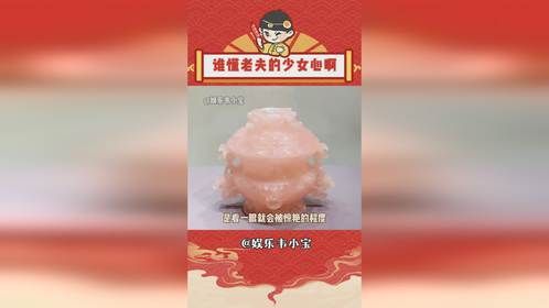 咱就是说就为了这个，我也愿意搞宫斗的程度 