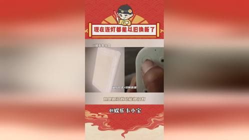 雷士你小子，在照明灯块算是彻底拿捏住我了 