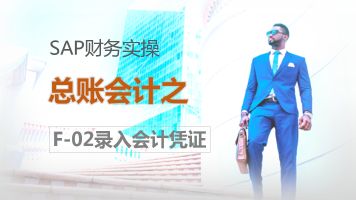 课程封面