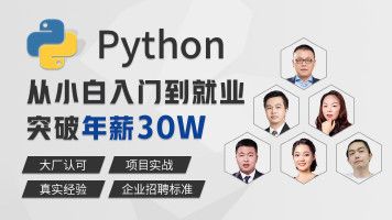 课程封面