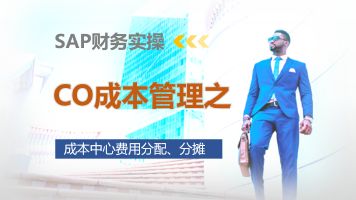 课程封面