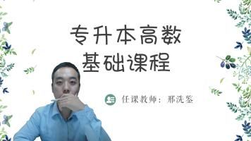 课程封面