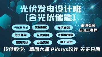 课程封面
