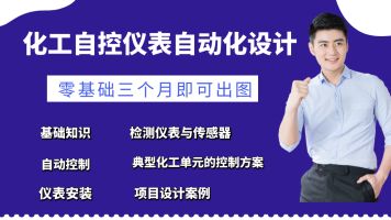 课程封面