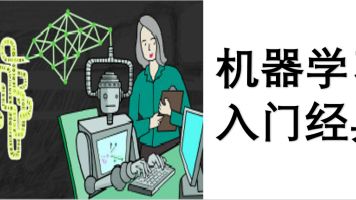 课程封面