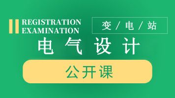 课程封面