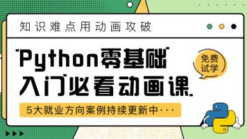 课程封面