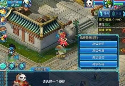 进阶系统 拒绝坑爹