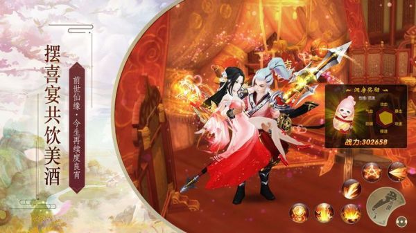 幻影仙界好玩吗 幻影仙界玩法简介