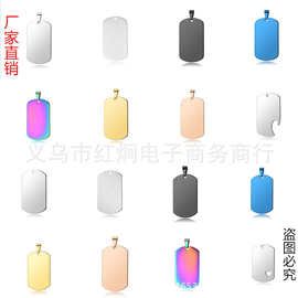 厂家直供钛钢 狗牌 不锈钢吊牌 空白激光雕刻材料项链吊坠 宠物牌