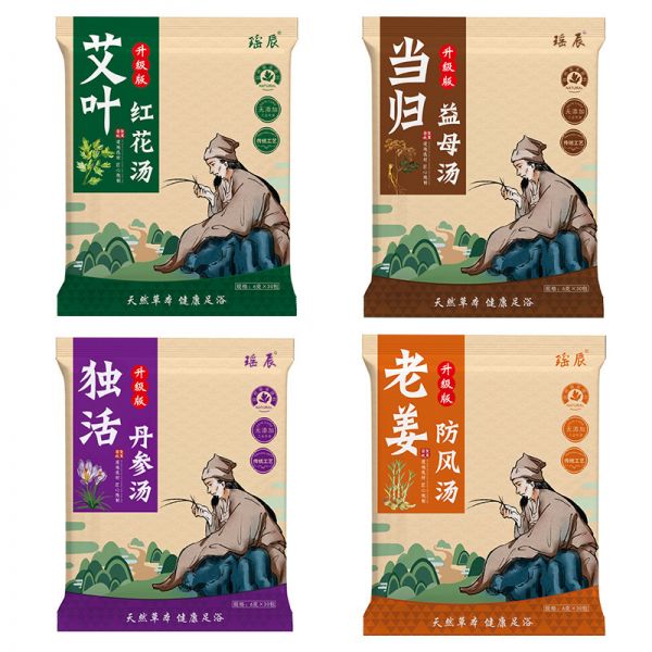 【天降+秒杀】草本足浴泡脚包（1袋30小包）