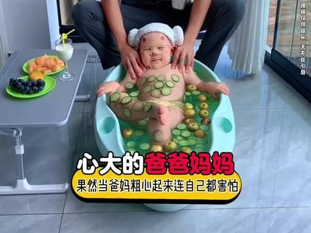 原来爸妈粗心起来干的事这么离谱 #万万没想到 #这操作都看傻了