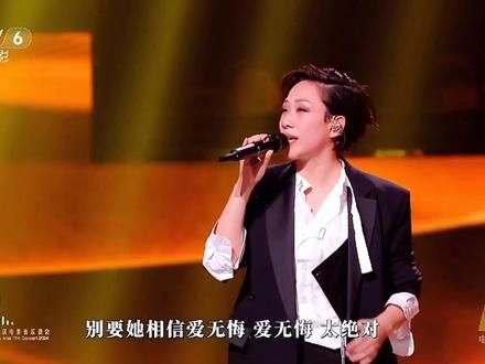 ❤️“湾区升明月”2024年大湾区电影音乐晚会 《铿锵玫瑰》 #林忆莲 #湾区升明月 #2024湾区升明月晚会#大湾区电影音乐晚会