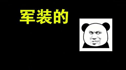 爆笑解说：盘点一些生活中的糗事！