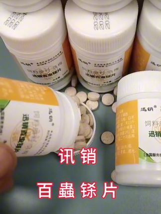 迅销 百蟲刹片#新手养狗 #萌宠出道计划 @抖音上热门 4.8w个粉丝