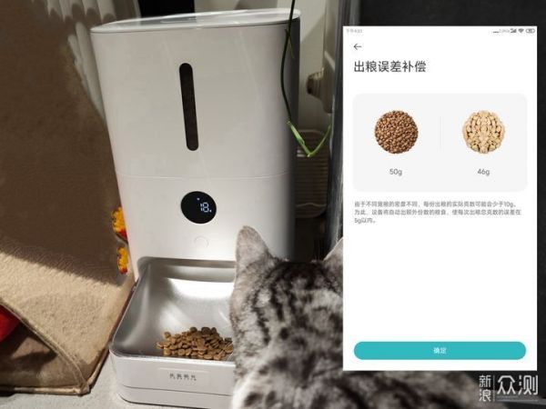米家智能宠物喂食器2，比1代强还有更多的选择_新浪众测