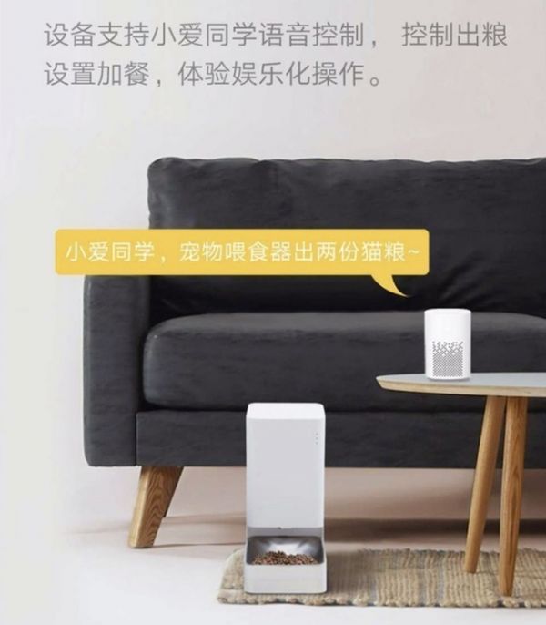 【手慢无】小米智能宠物喂食器349元 