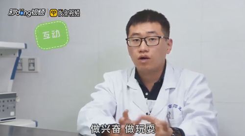 狗狗太活泼怎么办