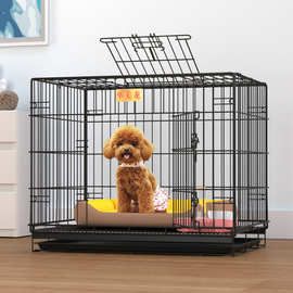 包邮一件代发狗笼子小型犬泰迪猫笼柯基室内家用铁笼大型宠物别墅